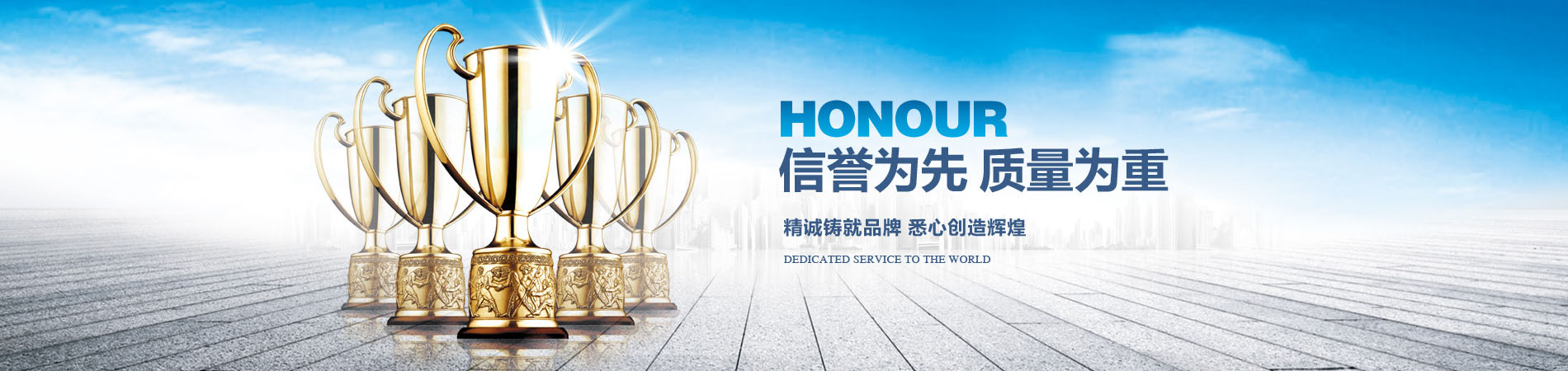 上海徽宇電子科技有限公司銷售產(chǎn)品理念專業(yè)踏實(shí)誠懇務(wù)實(shí)
